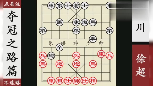 最新象棋，自然美景中的探險之旅，尋找內(nèi)心平和的象棋世界