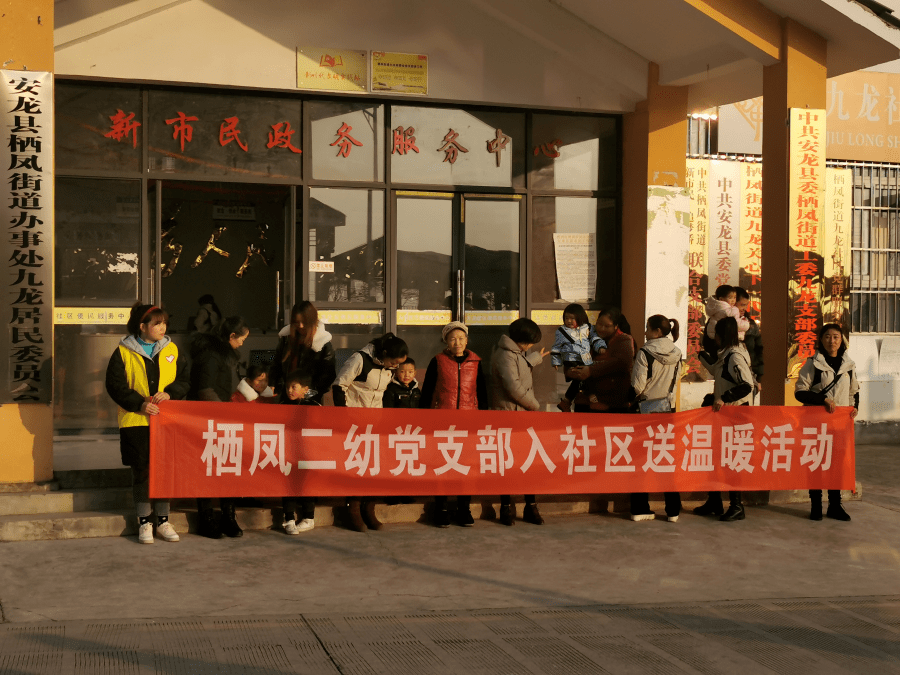 九龍社區(qū)最新動(dòng)態(tài)，鄰里間的溫情日常