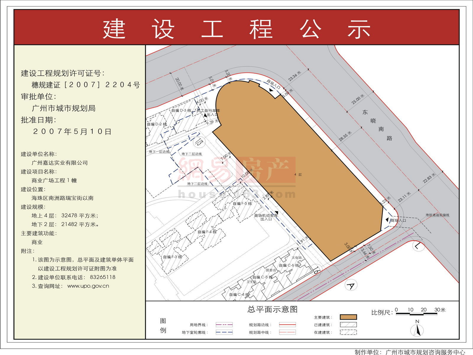 樂山錦繡星城最新動(dòng)態(tài)，城市蛻變中的奮進(jìn)之路